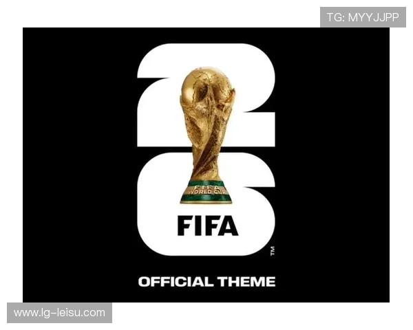 FIFA公布2026美加墨世界杯冠军奖金5000万美元，总奖金同比增50%