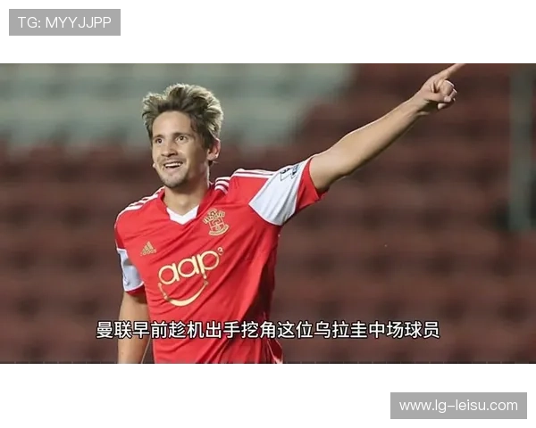 乌加特出球失误暴露曼联中场短板，梅努伤缺加剧防守危机