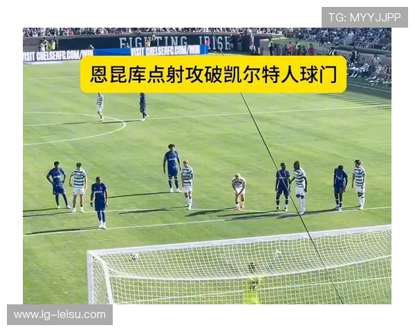 AC米兰逆转科莫,恩昆库点射破门 AC米兰逆转科莫,恩昆库点射破门